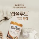 성일슈퍼 | 블로그 체험단 1년 후기 및 추천 사이트 소개