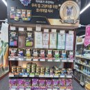 힐링마트 | 남양주 대형 반려동물용품점 | 펫클럽 수석점, 친구 강아지 선물 구매 후기