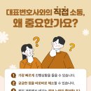 법무법인솔루션 - 남구 삼산로 266 | 법무법인솔루션