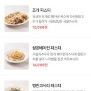 낭만장사꾼용봉산호랭이
