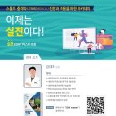 서울100마디튼튼의원 이미지