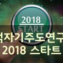 광덕학습코칭연구소 네이버블로그
