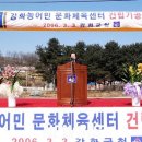 농어민문화체육센타 이미지