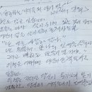 성공하는 리더들의 영어 필사 100일의 기적 이미지