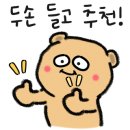 담양청국장보리밥 이미지