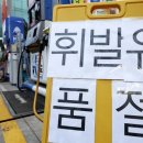 나비주유소 티스토리