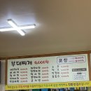 황가네 부대찌개(본점) 이미지