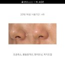 럭셔리홈케어 이미지