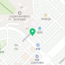 아라치(태장점) 이미지