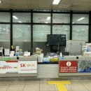 경남관광안내소(사천공항) 이미지