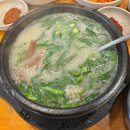 고향순대국밥 - 은평구 | [국밥로드]연신내순대국밥-고향순대국밥- “내돈내산”후기