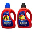 미미세탁 이미지