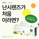 다비치안경 광양중마시장앞점 이미지