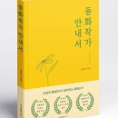 이오앤북스