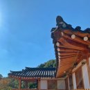 영일민박 이미지