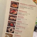 강호동백정 이미지