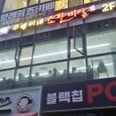 던킨의정부