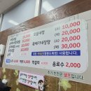 풍전순대 - 서산시 시장1로 6 | 풍전순대