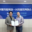 지엔지 유통 이미지
