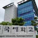 동국대학교 법무대학원 이미지
