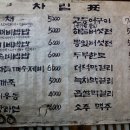 낭뜰에쉼팡 이미지