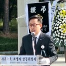 전몰군경유족회 수원시지회 | 한국자유총연맹 수원특례시지회 이요림 회장, 제44회 합동위령제 거행