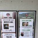 다인베이커리 | 장성 온다인카페 핫플 신상 베이커리 대형 카페 내돈내산 후기