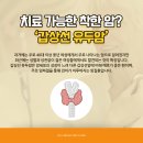 소유외과 이미지