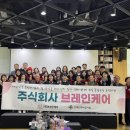 주식회사 또바기 - 시흥시 | 주식회사 또바기