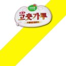 오포원