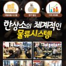 한상에소두마리 - 고양시 덕양구 도래울로 103 | 한상에소두마리