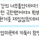 인혜학교 이미지