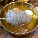 장군면옥