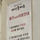 토리문구 | 분당 서현역 돈까스 맛집 바삭돈카츠 서현점치즈돈까스 토리카츠 후기