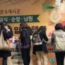 장수로컬푸드 이미지