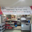 다원명가 이미지