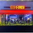 논현1-114 네이버블로그