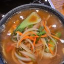 야미마리탕