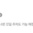 빼돈