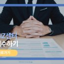 에스경영컨설팅 이미지