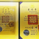 손기정기념관 이미지