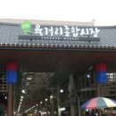 대성떡집 - 경주시 어일3길 26 | 대성떡집