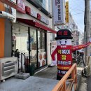 GS25 전대경영점 | 전남대맛집 떡참 신메뉴 리뷰! 멕시칸더블치즈떡볶이