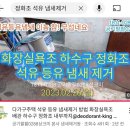 팔팔석유 이미지
