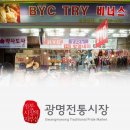 신진상회 이미지