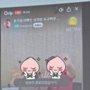 라이브우연 네이버블로그