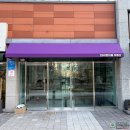 에버그린부동산공인중개사사무소 이미지