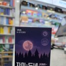 모림약국 이미지