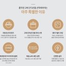 OK쿡외식 이미지