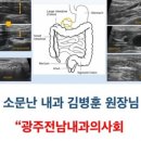 김병훈내과의원 이미지